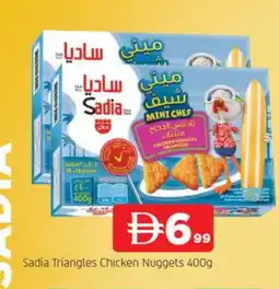Al Madina SADIA Chicken Nuggets offer