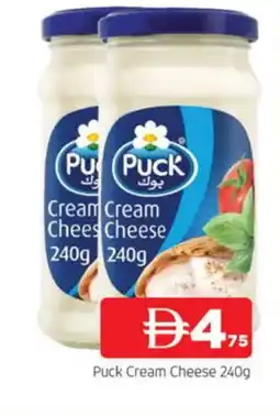 Al Madina PUCK Cream Cheese offer