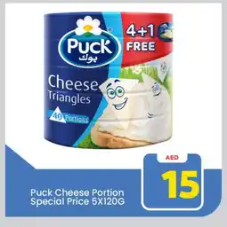 Mark & Save PUCK Triangle Cheese offer