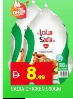 Al Madina SADIA Frozen Whole Chicken offer