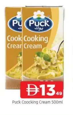 Al Madina PUCK Whipping / Cooking Cream offer