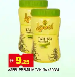 Al Madina ASEEL Tahina & Halawa offer