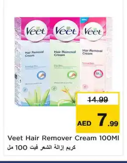 Nesto VEET Hair Remover Cream offer