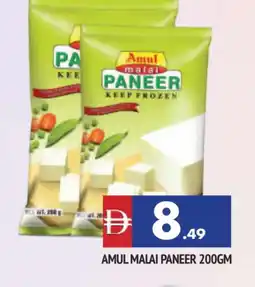 Al Madina AMUL Paneer offer