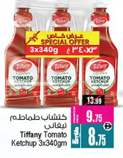 Ansar Mall TIFFANY Tomato Ketchup offer