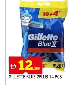 Al Madina GILLETTE Razor offer