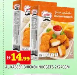 Al Madina AL KABEER Chicken Nuggets offer