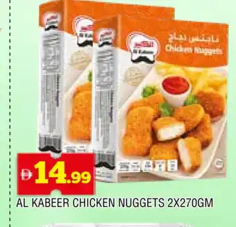 Al Madina AL KABEER Chicken Nuggets offer