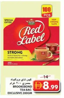 Grand Hyper Market RED LABEL Tea Bags offer