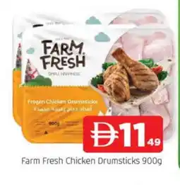 Al Madina FARM FRESH Chicken Drumsticks offer