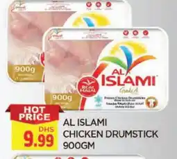 Al Madina AL ISLAMI Chicken Drumsticks offer