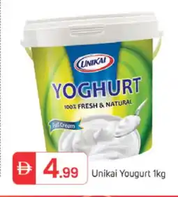 Talal Market UNIKAI Yoghurt offer