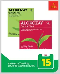 Mark & Save ALOKOZAY Tea Bags offer