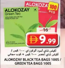 Grand Hyper Market ALOKOZAY Tea Bags offer