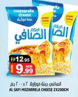 Hashim Hypermarket AL SAFI Mozzarella offer