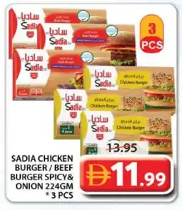 Grand Hyper Market SADIA Chicken Burger offer