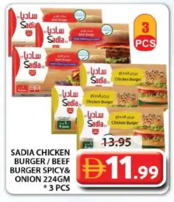 Grand Hyper Market SADIA Chicken Burger offer
