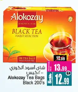 Ansar Mall ALOKOZAY Tea Bags offer