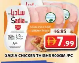 Grand Hyper Market SADIA Chicken Thighs offer