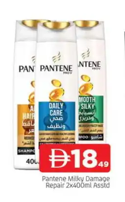 Al Madina PANTENE Shampoo / Conditioner offer