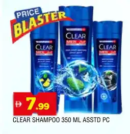 Al Madina CLEAR Shampoo / Conditioner offer