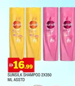 Al Madina SUNSILK Shampoo / Conditioner offer
