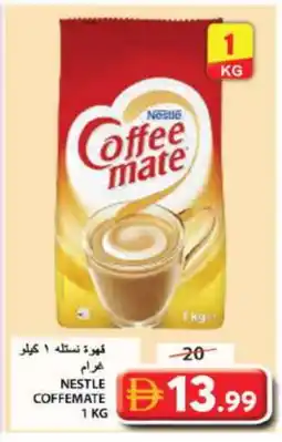 Grand Hyper Market COFFEE-MATE Coffee Creamer offer