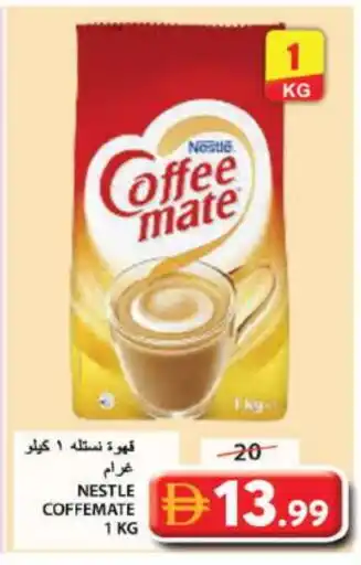 Grand Hyper Market COFFEE-MATE Coffee Creamer offer