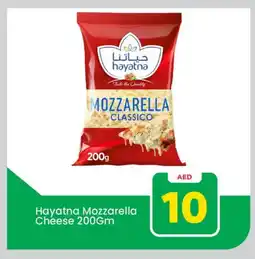 Mark & Save HAYATNA Mozzarella offer