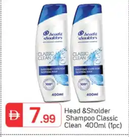 Talal Market HEAD & SHOULDERS Shampoo / Conditioner offer