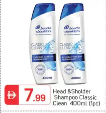 Talal Market HEAD & SHOULDERS Shampoo / Conditioner offer