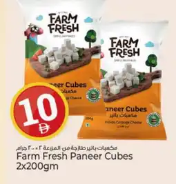 Kenz Hypermarket FARM FRESH Paneer offer