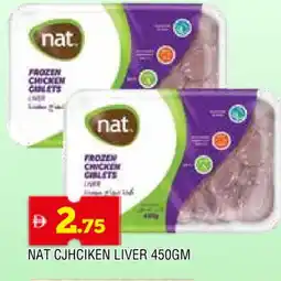 Al Madina NAT Chicken Liver offer