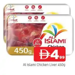 Al Madina AL ISLAMI Chicken Liver offer