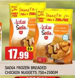 Al Madina SADIA Chicken Nuggets offer