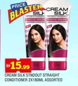 Al Madina CREAM SILK Shampoo / Conditioner offer