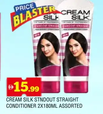 Al Madina CREAM SILK Shampoo / Conditioner offer