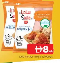 Al Madina SADIA Chicken Thighs offer