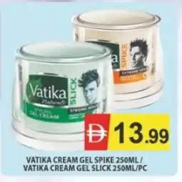 Al Madina VATIKA Hair Cream offer