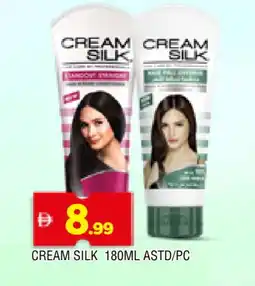 Al Madina CREAM SILK Face cream offer