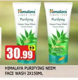 Al Madina HIMALAYA Face Wash offer