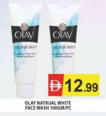 Al Madina OLAY Face Wash offer
