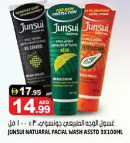 Hashim Hypermarket JUNSUI Face cream offer