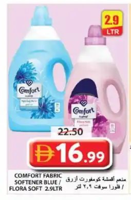 Grand Hyper Market COMFORT Softener offer