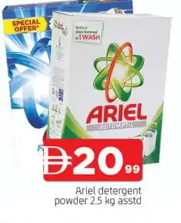 Al Madina ARIEL Detergent offer