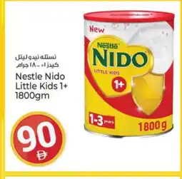Kenz Hypermarket NIDO 1+ Milk Powder offer