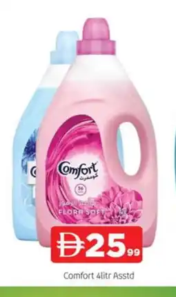 Al Madina COMFORT Softener offer