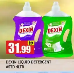 Al Madina DEXIN Detergent offer