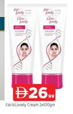 Al Madina FAIR & LOVELY Face cream offer