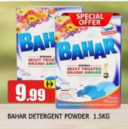 Al Madina BAHAR Detergent offer